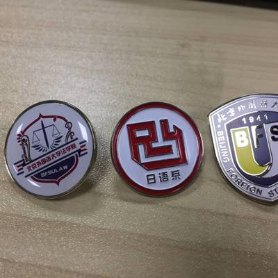 定制徽章 選擇優(yōu)質(zhì)材質(zhì)與合理報(bào)價(jià)，打造完美商務(wù)禮品與文藝創(chuàng)作